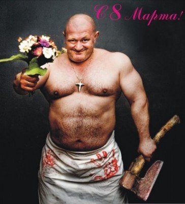 поздравляю.jpg