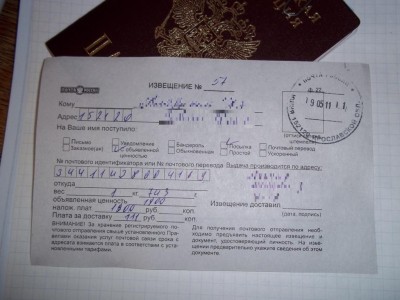 май 2011 283.jpg