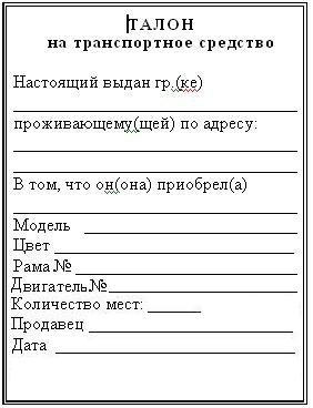 Документы.jpg