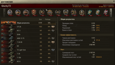 Снимок.PNG
