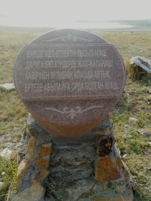 не забыть узнать перевод .JPG
