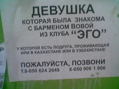 obyavleniya-60.jpg