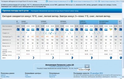 Новый рисунок.jpg
