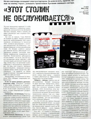 Article_0001.JPG