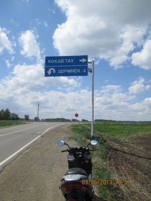 выезд на взрослую дорогу).jpg