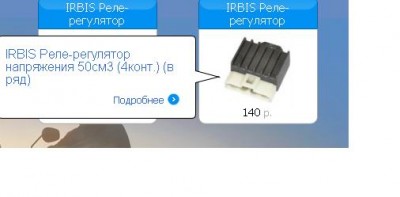 Реле 2.jpg