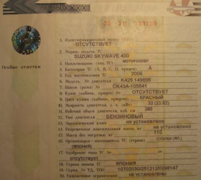 Снимок.JPG