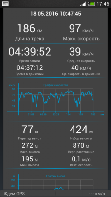 Screenshot_2016-05-18-17-46-07.png