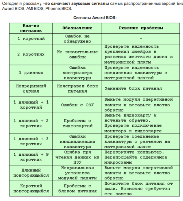 Скриншот 17-06-2016 220240.png