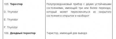 100летиекиева.jpg
