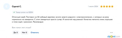 _240715235759.jpg