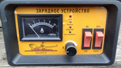 заряд.jpg