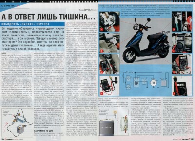 A-v-otvet-tisina-copy.jpg