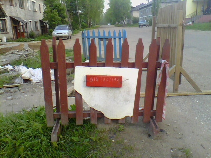 picture 00118